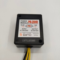 PR-20HR RECUTIFIER MOTOR BRAKE POWER SUPPLY POWER UNIT Power Unit