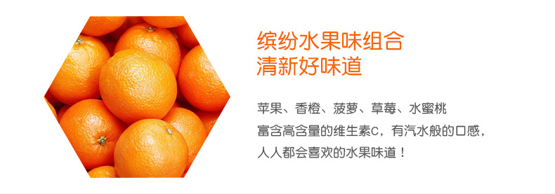 博凯维康 水果味 维生素C泡腾片 4g*20片*5瓶 一片一杯果汁 图7