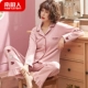 Đồ ngủ nam cực nam xuân hè thu đông tay dài bằng vải cotton mỏng phù hợp với phiên bản tiếng Hàn của chất liệu cotton dễ thương cho nữ