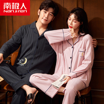 Antarctic couple pajamas women spring and autumn cotton long sleeve set 2021 new autumn and winter cotton thin home clothing men