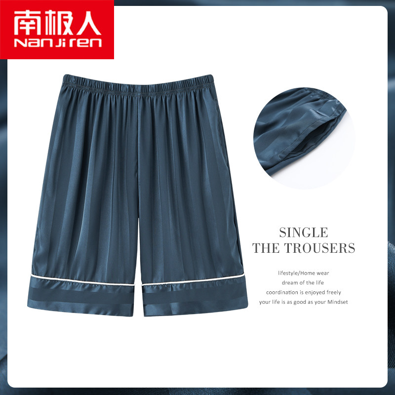 South Pole Sleeping Pants Men's Silk Emulation Silk Summer Stepping Up Yard Casual Shorts Loose Ice Silk Thin home shorts
