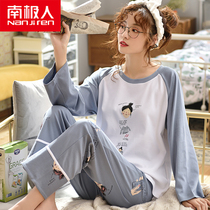 Antarctic pajamas female spring and autumn cotton long sleeve suit summer Korean girl can wear sweet and lovely home clothes