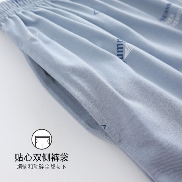 Nanjiren pure cotton pajamas men's spring and autumn loose trousers thin large size summer can be worn outside air-condition pants pants ເຮືອນຝ້າຍບໍລິສຸດ