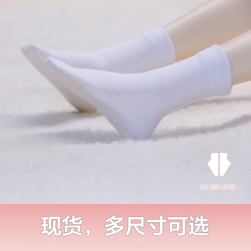 Bjd Sd Doll Socks Short Socks Black and White Student Socks 1/3 1/4 1/6 Large Female Fat 1/4 1/6 Big 1/4 Uncle Fat Small 1/6 Multi-Size