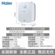 EC6.6FA/EC6.6FP/Случайные волосы/Haier 6,6 литр/2200 Вт