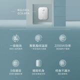 Haier/海尔 EC6.6FA Небольшой кухонный сокровищ