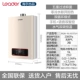 JSQ30-16LX5 (12T) U1/Commander 16L Двойная трубка с нулевой холодной водой WiFi WiFi