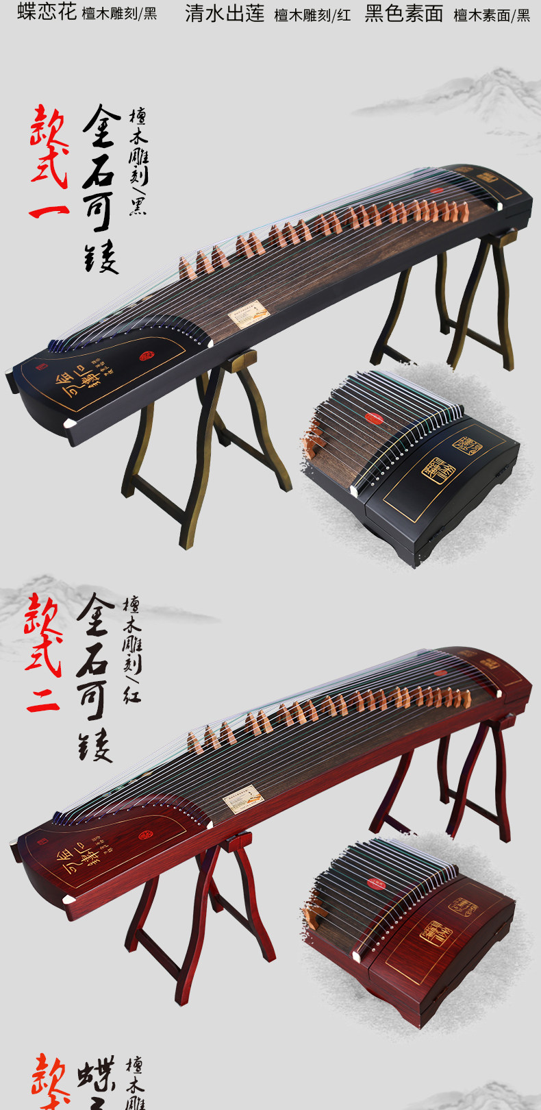 Xiansheng Guzheng Người mới bắt đầu Giảng dạy Chuyên môn Giới thiệu Dương Châu Guzheng Qintongmu Dụng cụ kiểm tra mười lớp - Nhạc cụ dân tộc sáo điện tử ewi