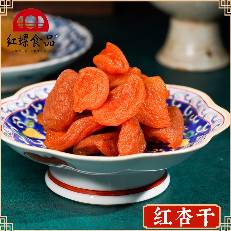 Red almond dry (worth buying back) Beijing old red screw almond dry almond nucleic sweet and tasty snack