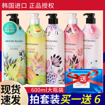 South Korea Aijing shampoo perfume conditioner set fragrance lasting fragrance and anti-itching oil control official flagship