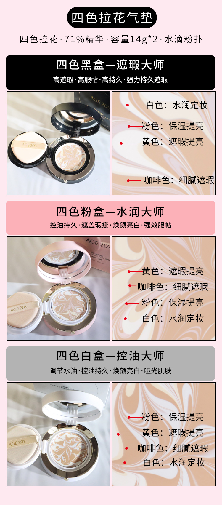 Aekyung cushion age20s toàn năng mới kem che khuyết điểm bb cream dưỡng ẩm lâu dài Trang web chính thức của Hàn Quốc chính thức cửa hàng hàng đầu chính thức xác thực phấn nước kill cover