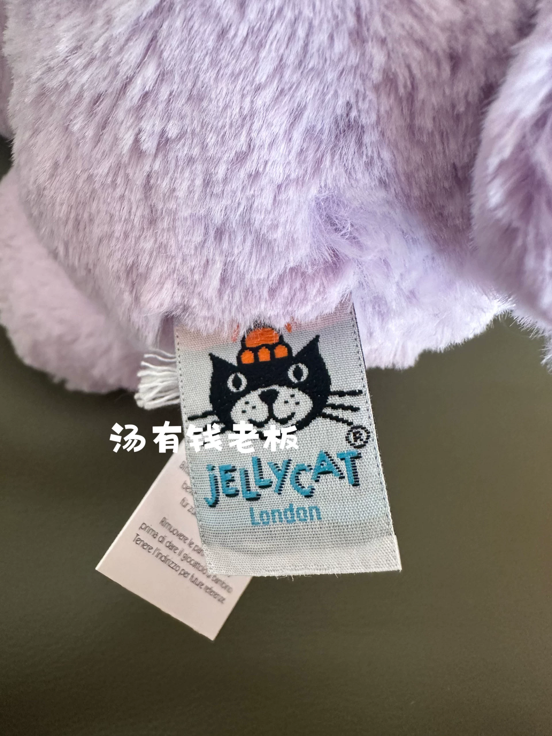 Jellycat, shy doll, (Physicals), hippo