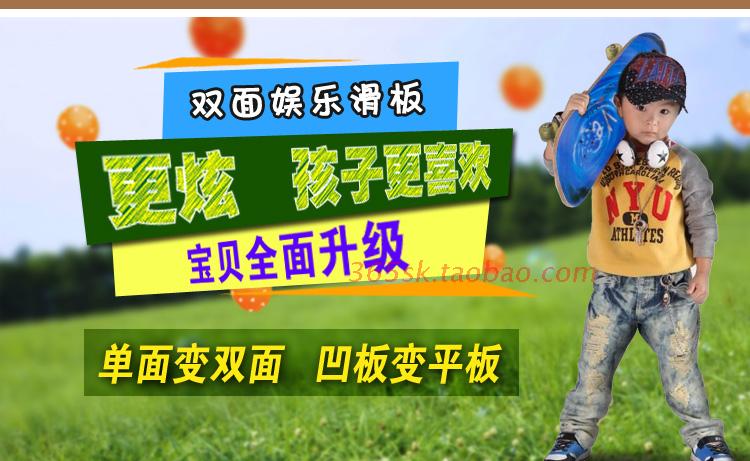 Planche à roulettes 9010 - Ref 2597829 Image 44