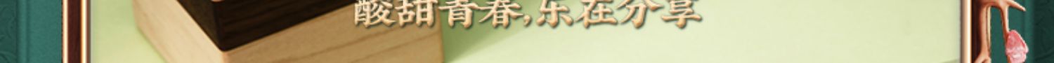 商品详情图