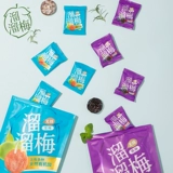 [Slip Plum no Cuoli Green Plum 60g] Случайная сеть еды красные закуски Mei Cake Sour Plum Ganxi Meixuemeemi