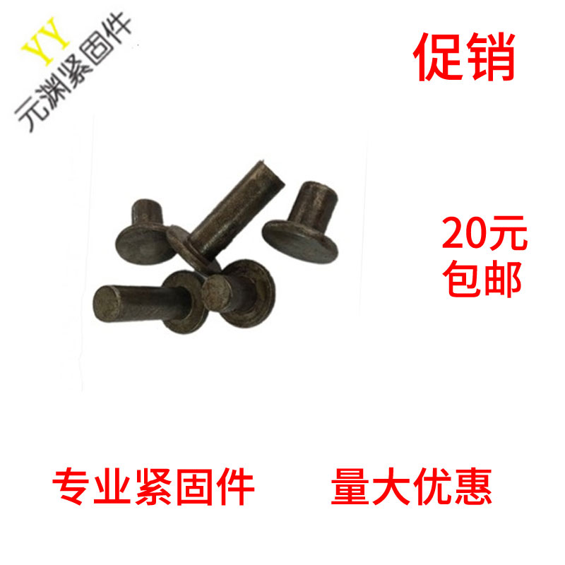 GB109 flat head solid iron rivet tapping type M2M2 5M3M4M5M6M8M10M12 color