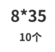 Озеро синее 8*35 (10)