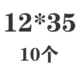 Темно -фиолетовый 12*35 (10)