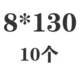 Чернила зеленый 8*130 (10)