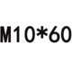 Синий 10*60
