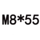 Золото 8*55