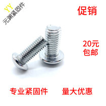 Stainless steel large flat head screw 304 mushroom head cross screw machine screw M2M2 5M3M4