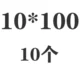 Тибетский синий 10*100 (10)