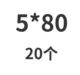 Вино красное 5*80 (20)