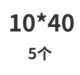 Верблюд 10*40 (5)