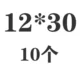 Светло -фиолетовый 12*30 (10)
