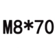 Армия зеленый 8*70