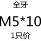 Павлин синий 5*10