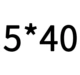Армия зеленый 5*40