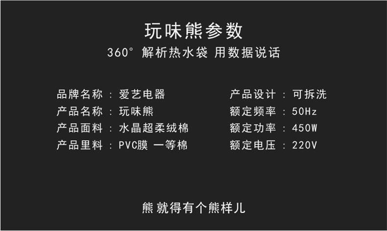 Réchauffeur USB pour les mains - Ref 417829 Image 9