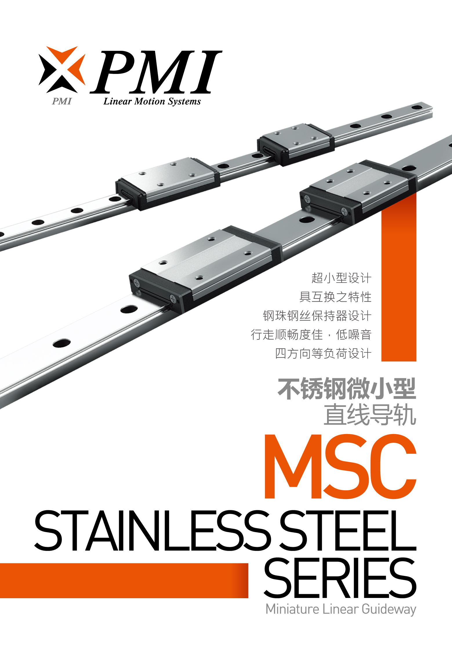 Silver Thai PMI rail slider MSA15 20 25 25 35 35 45 55 65A E LA LE