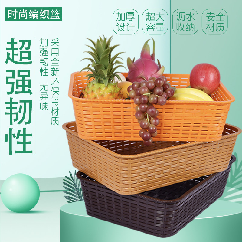 Supermarket fruit and vegetable display baskets vegetable baskets plastic fruit baskets fruit shop fruit baskets fruit black baskets scattered baskets