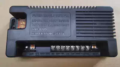 Access control power supply access controller