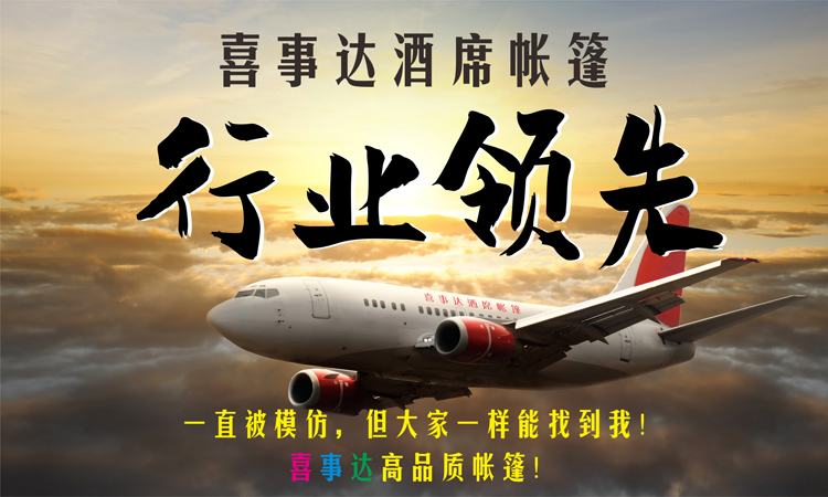 Lều tiệc, vải nước, bồn rửa, lều di động, tiệc cưới, lều ngoài trời, vải nối - Lều / mái hiên / phụ kiện lều Thảm xốp lót sàn lều cắm trại