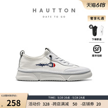 HautTon Men's Shoes Summer Breathable Canvas Shoes Men's Low Top Small White Shoes Men's Sports and Casual Board Shoes