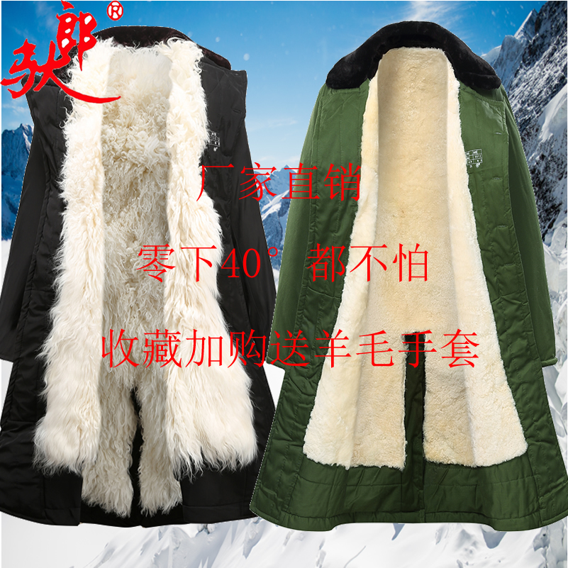 Military Green Sheep Leather Army Cotton Coat Men's Fur Integrated Winter Long Version of Anti-cold Northeast The old-fashioned Laubao thickened warm