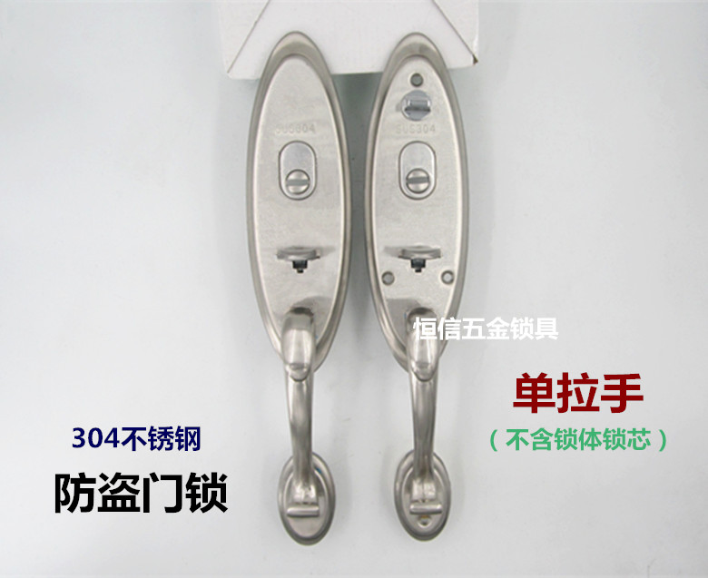 Old fashioned 304 stainless steel security door lock iron door lock connected body lock door lock handle handle without lock body lock core