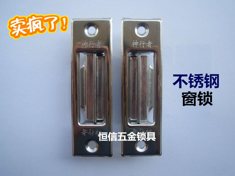 (Freelander) 2000 automatic lock anti-theft window lock Aluminum alloy door and window lock Push-pull window lock lock hook lock hook lock