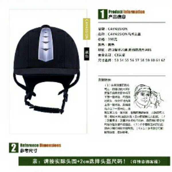 Article sports equestres - Ref 1381807 Image 5