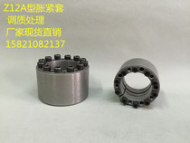 Tensioning sleeve Z12A type tensioning sleeve RCK11 tensioning coupling sleeve KTR400 tensioning sleeve TLK450 tensioning coupling sleeve