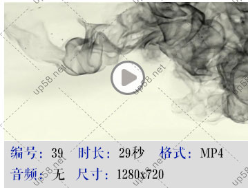 中国风水墨动画唯美古典古风LED大屏幕舞台晚会背景高清视频素材