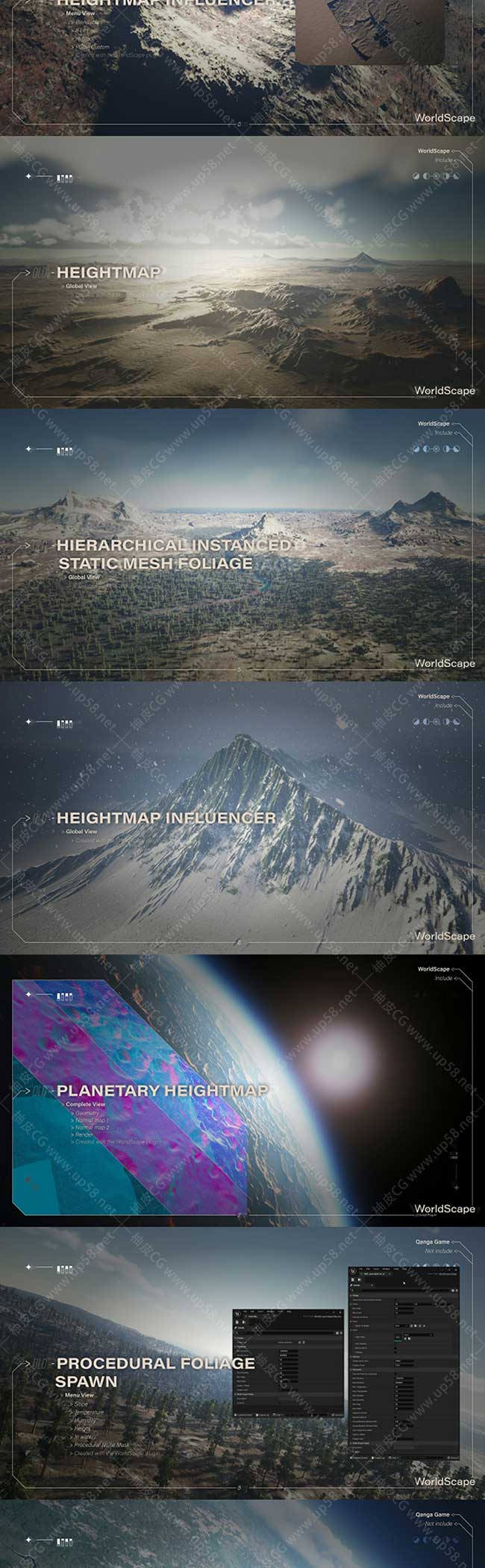 Unreal Engine创建无限平面球星世界插件WorldScape