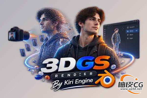 [中文汉化版]Blender实时高斯点云渲染工具3Dgs Render By Kiri Engine