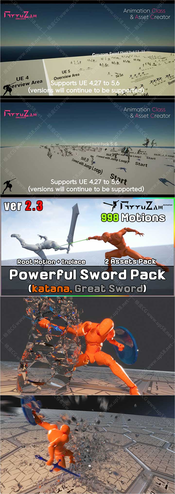 Unreal Engine高品质剑盾战斗移动连击技能死亡动画动作包+中文字幕教程