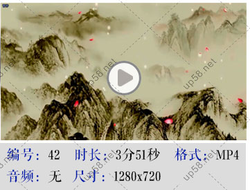 中国风水墨动画唯美古典古风LED大屏幕舞台晚会背景高清视频素材
