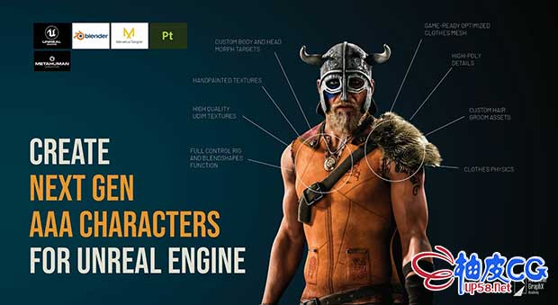 Blender / Substance Painter为虚幻引擎Unreal Engine创建下一代 AAA游戏角色视频教程